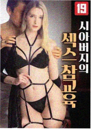 法医秦明之重生