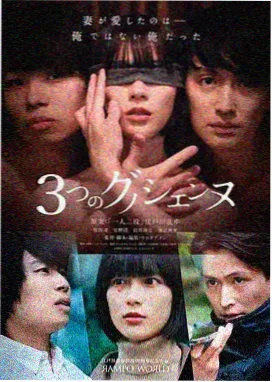 长安十二时辰2